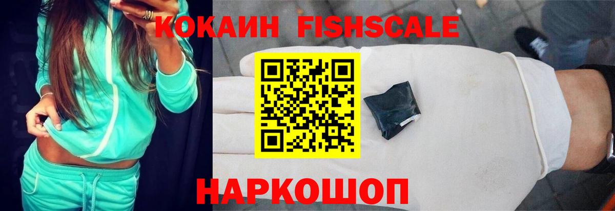 Кокаин 98%  Вход с VPN  Ахтубинск  КОКАИН Эквадор 