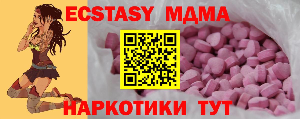 Ecstasy VHQ Ахтубинск