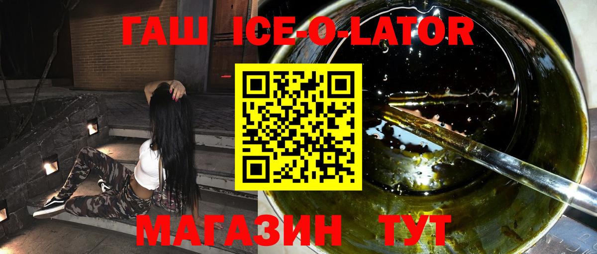 ГАШИШ убойный Ахтубинск