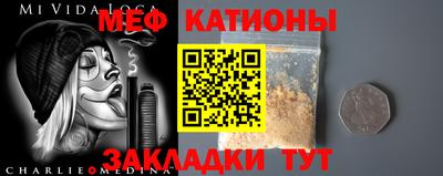 кокаин VHQ Рыбинск