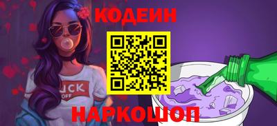 мескалин Рузаевка