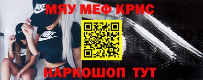кокаин VHQ Рыбинск