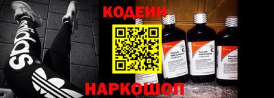 кокаин VHQ Рыбинск