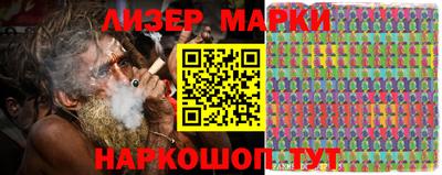 мескалин Рузаевка