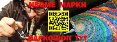 мескалин Рузаевка