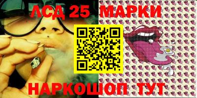 мескалин Рузаевка