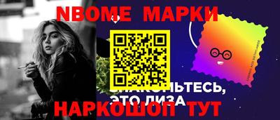 мескалин Рузаевка