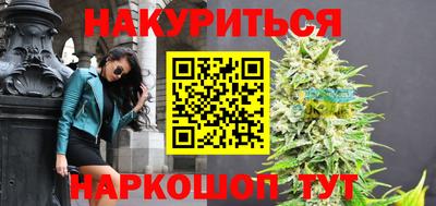 мескалин Рузаевка