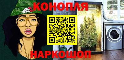 кокаин VHQ Рыбинск