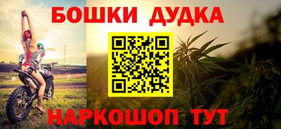 мескалин Рузаевка