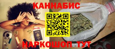 мескалин Рузаевка