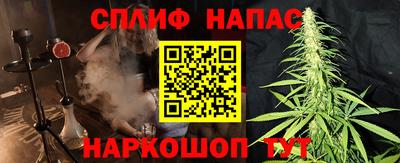 мескалин Рузаевка