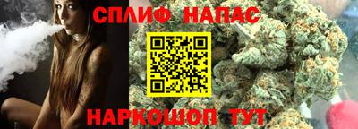 мескалин Рузаевка