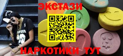 кокаин VHQ Рыбинск