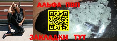 кокаин VHQ Рыбинск
