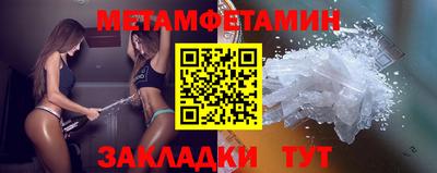 кокаин VHQ Рыбинск