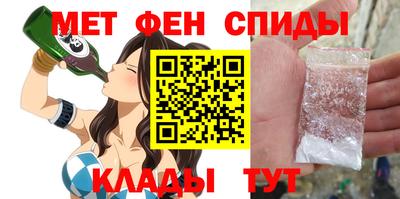 мескалин Рузаевка