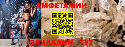 кокаин VHQ Рыбинск