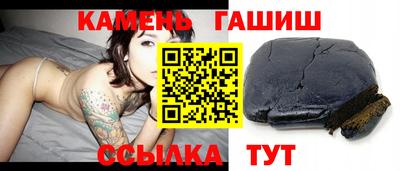 кокаин VHQ Рыбинск