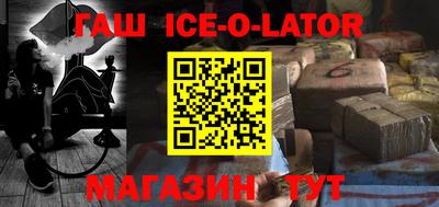 мескалин Рузаевка