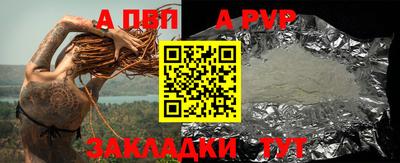 мескалин Рузаевка