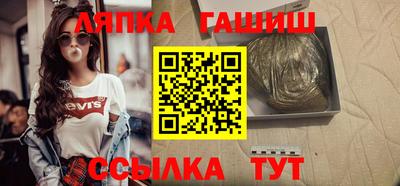 кокаин VHQ Рыбинск