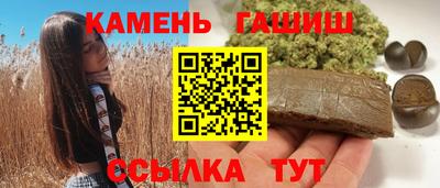 мескалин Рузаевка