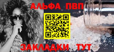 кокаин VHQ Рыбинск