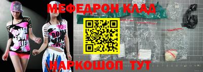 кокаин VHQ Рыбинск