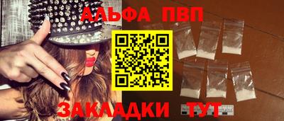 кокаин VHQ Рыбинск