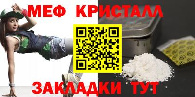 мескалин Рузаевка