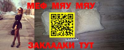 кокаин VHQ Рыбинск