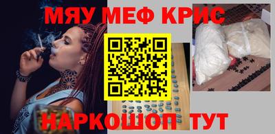 кокаин VHQ Рыбинск