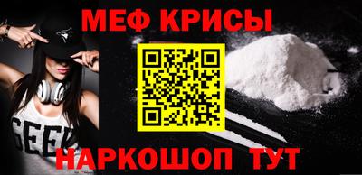 кокаин VHQ Рыбинск