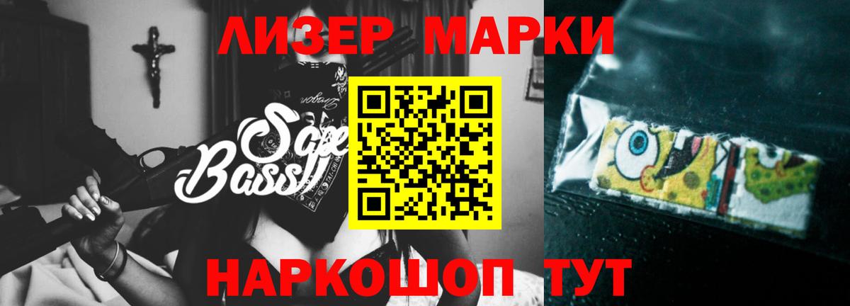 Ахтубинск  ЛСД экстази ecstasy  Лсд 25 экстази кислота  Вход с VPN 