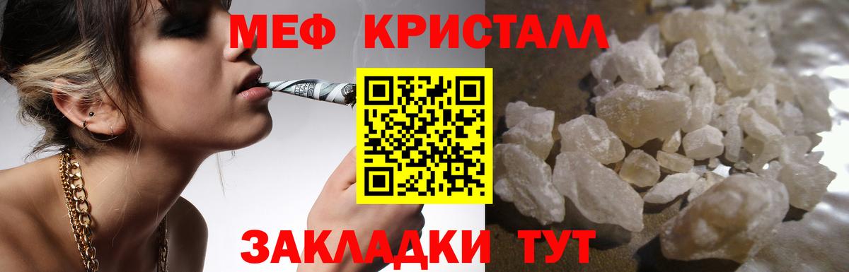 МЯУ-МЯУ  МЕФ 4 MMC  Вход с VPN  Ахтубинск  МЯУ-МЯУ 4 MMC 