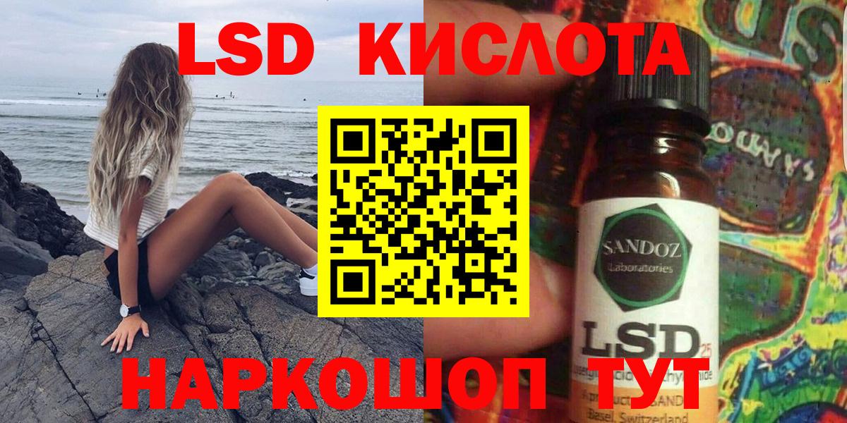 Наркотические марки  Вход с VPN  Ахтубинск  Марки 25I-NBOMe 1,5мг 