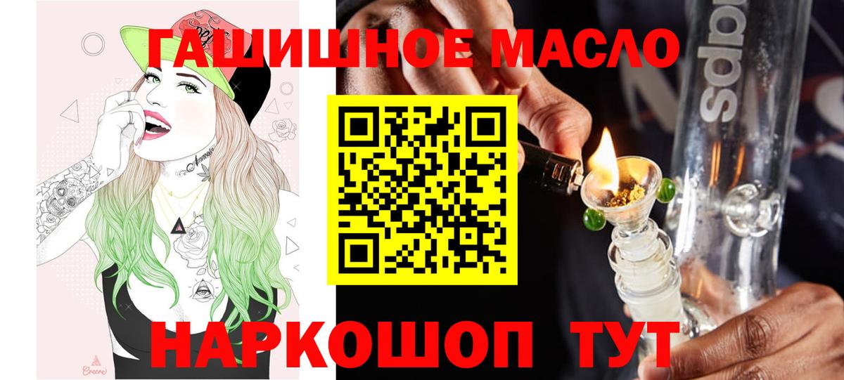Дистиллят ТГК концентрат Ахтубинск